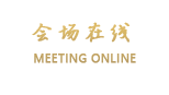 中怡国际酒店公寓（广州铂林国际店）